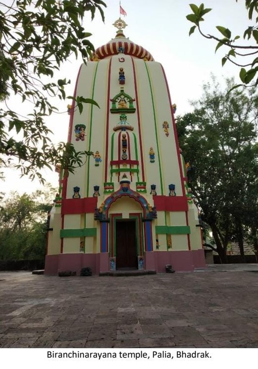 କଞ୍ଚା କାର୍ଟ